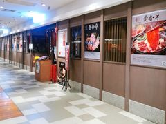 -伊势丹(现代城店)