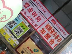 -罗家杏传统特色海南粉(人民西路总店)