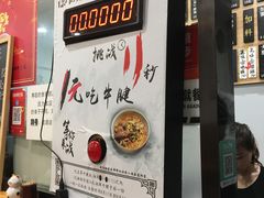 -陈八两面家(华孚写字楼店)