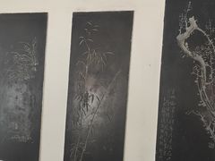 -翰园碑林