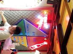 -早酒肖汉老味拌面