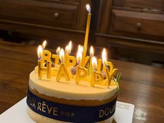 -杜哈夫DOUX RÊVE·生日蛋糕(日月光店)