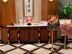 -上海国际饭店