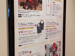 -轻井泽王子购物广场