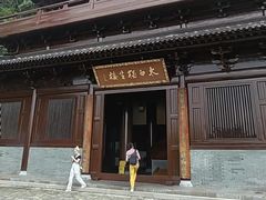 -敬亭山风景名胜区