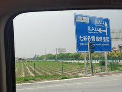 -清真·伊清阁餐厅
