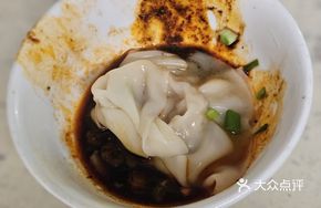 Chili Oil Dipping Sauce