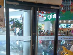 -麦当劳(庐山服务区店)