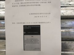 -世代星球·保龄球·镭战真人CS·团建(杨浦店)