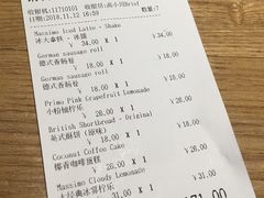 账单-COSTA COFFEE(武汉武商MALL店)