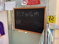 -京三儿烤鸡架(北新桥店)