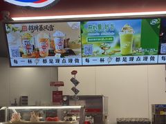 -DQ·蛋糕·冰淇淋(五棵松万达店)