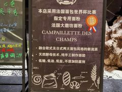 -Let's Taipei 非常烘焙(太古里店)