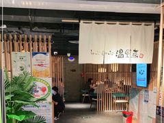 门面-温野菜涮涮锅(西单大悦城店)