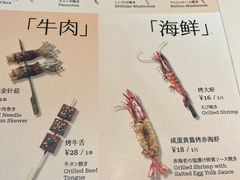 -元气寿司(环球港店)