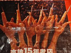 -小乾杯串店•16年沈阳烧烤(文安路店)