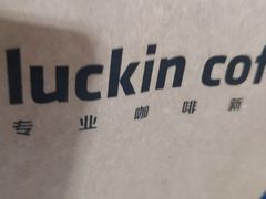 -瑞幸咖啡(盛博广场店)