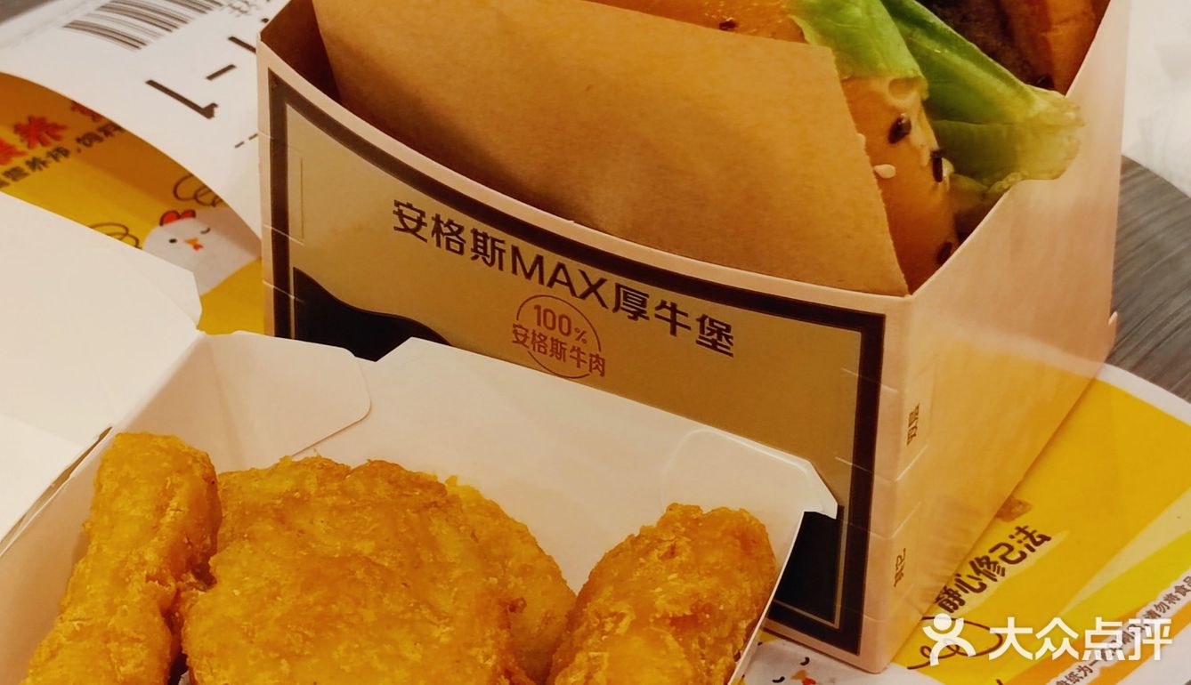年轻人的快餐丨麦当劳