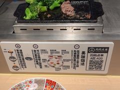-肉肉大米(金虹桥店)