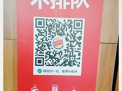 -汉堡王(万达坊店)