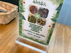 -青麦家·融合餐厅(江岛智立方店)