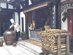 -王家渡火锅(三苏祠店)