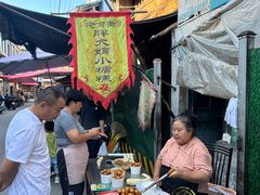 -吕家米皮