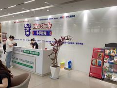 -牛学教育雅思托福PTE·小语种培训(小寨校区)