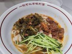 刀削面-晋府大酒店