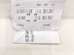 -靓虾二哥长沙地标小龙虾(五一广场店)
