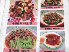 -鸿先阁·干煸虾(星沙店)