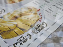 -阿金大白·上海菜馆(新天地店)
