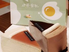 -小半有礼(天河南店)