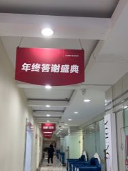 -青岛诺德医学美容医院