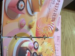 -DQ·蛋糕·冰淇淋(万象城店)