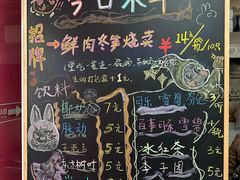 -枫泾丁氏烧卖(枫丽路店)