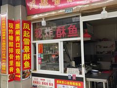 -机神农贸市场(东茂苑店)