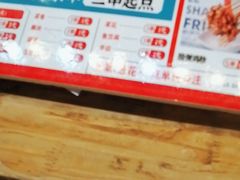 -乐彡炸串·烤苕皮(西单华威约饭街店)