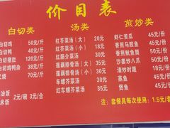 -九叔鸡饭(升平街店)