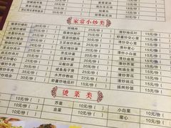 菜单-陈记汤饭(水巷口店)
