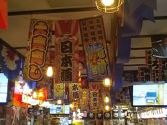 大堂-平成屋· Late Night 食堂(四川北路店)