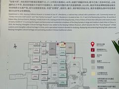 -南京市民俗博物馆(甘熙故居)