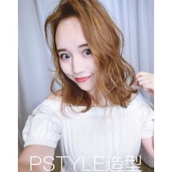 -P.STYLE 派斯造型