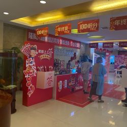 点击看大图 -青岛诺德医学美容医院