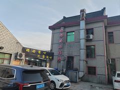 -妈妈的小作坊(陈家镇店)