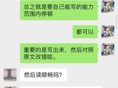 -帝京日语(春熙路旗舰校区)