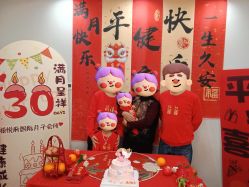 -禧悦府国际月子会所(总店)