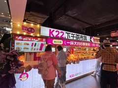 -鹏欣水游城