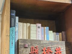 -阿木舂记·特色小吃(平江路店)