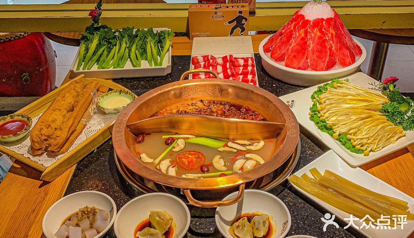 西安探店｜老版火锅8周年啦‼️
